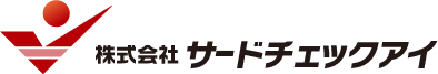 株式会社サードチェックアイ